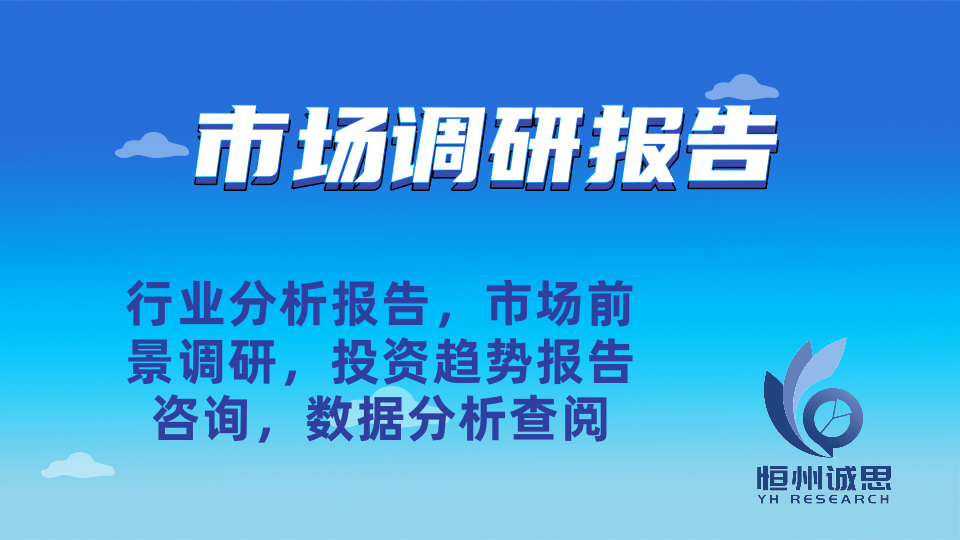 pg麻将胡了2探索平台梯市场的发展前景：未来六年CAGR为63%