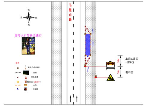 pg电子麻将胡了2 马鞍山路（山东老年大学－玉函路）中压天然气改造工程即将施工